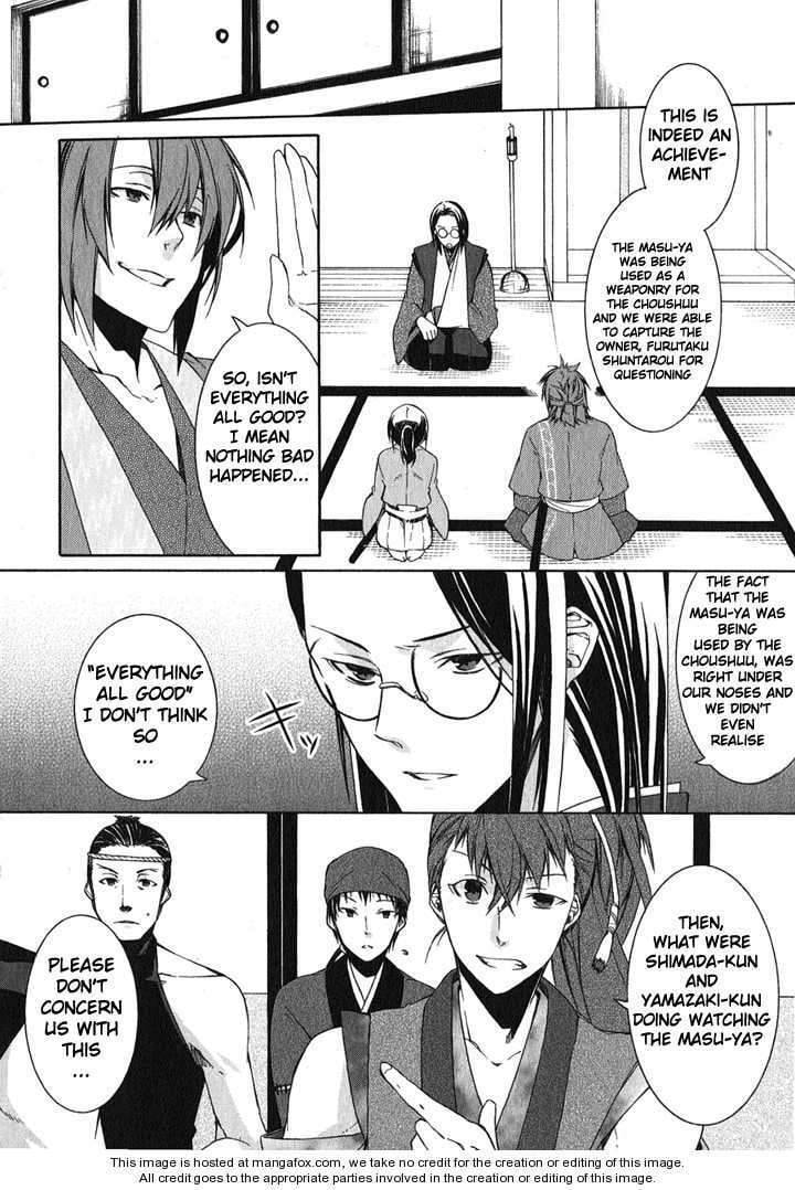 Hakuouki Chapter 1 page 60 - 