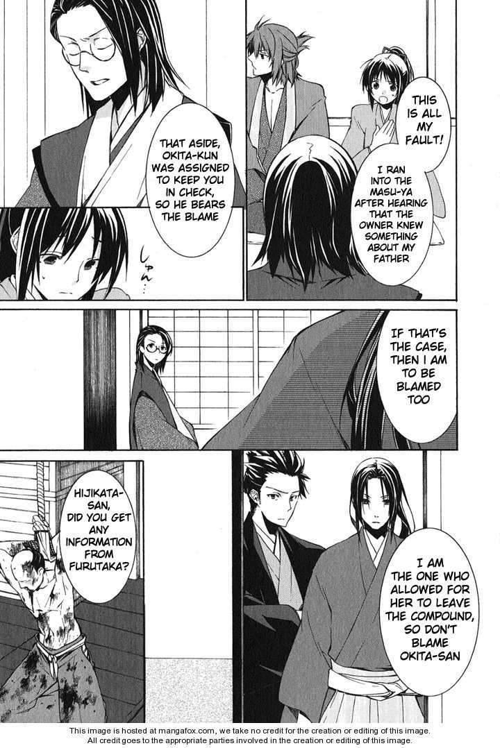 Hakuouki Chapter 1 page 61 - 