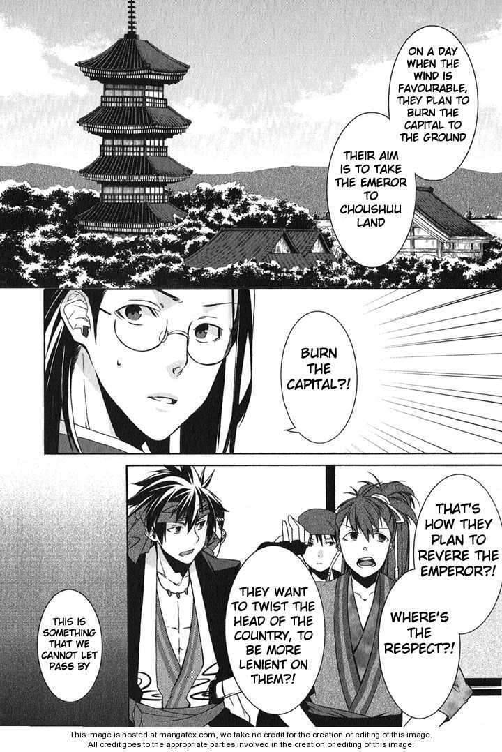 Hakuouki Chapter 1 page 62 - 