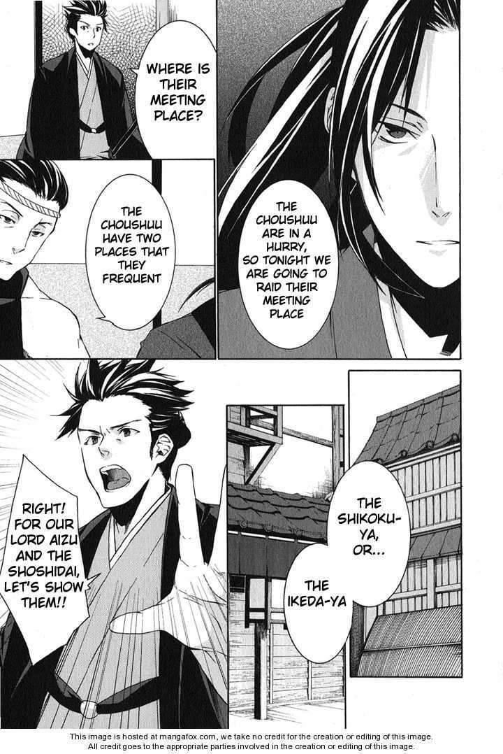 Hakuouki Chapter 1 page 63 - 