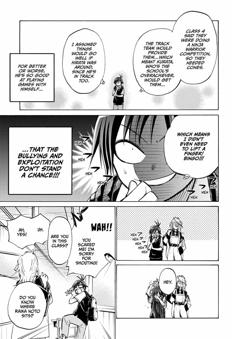 Hakutaku Chapter 1 page 13 - 