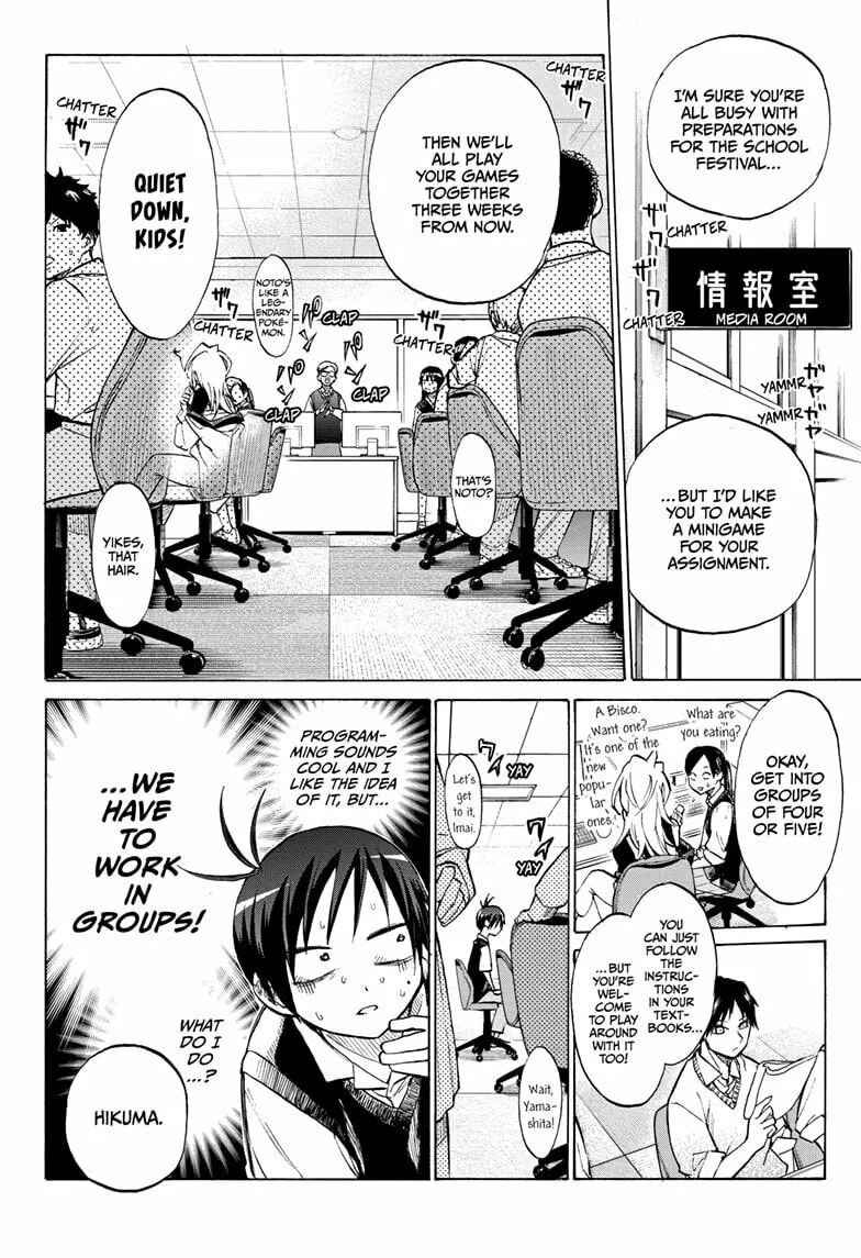 Hakutaku Chapter 1 page 16 - 