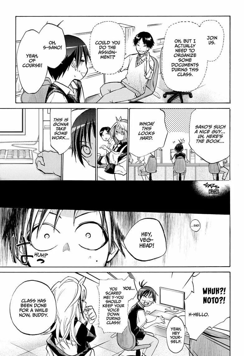 Hakutaku Chapter 1 page 17 - 