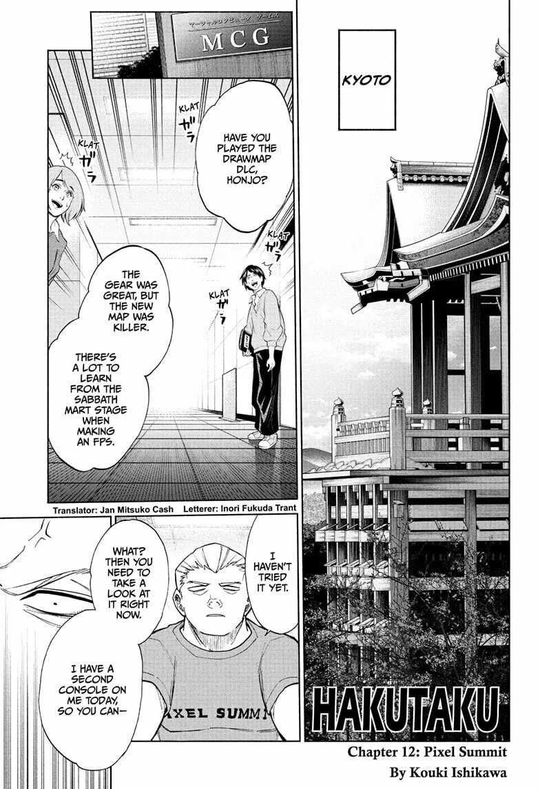 Hakutaku Chapter 12 page 1 - 
