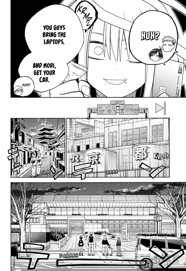 Hakutaku Chapter 12 page 12 - 