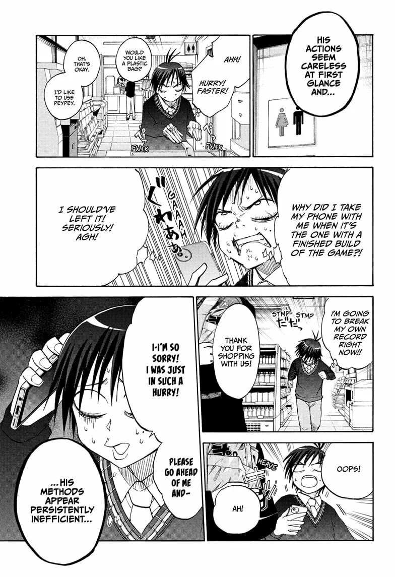 Hakutaku Chapter 13 page 17 - 