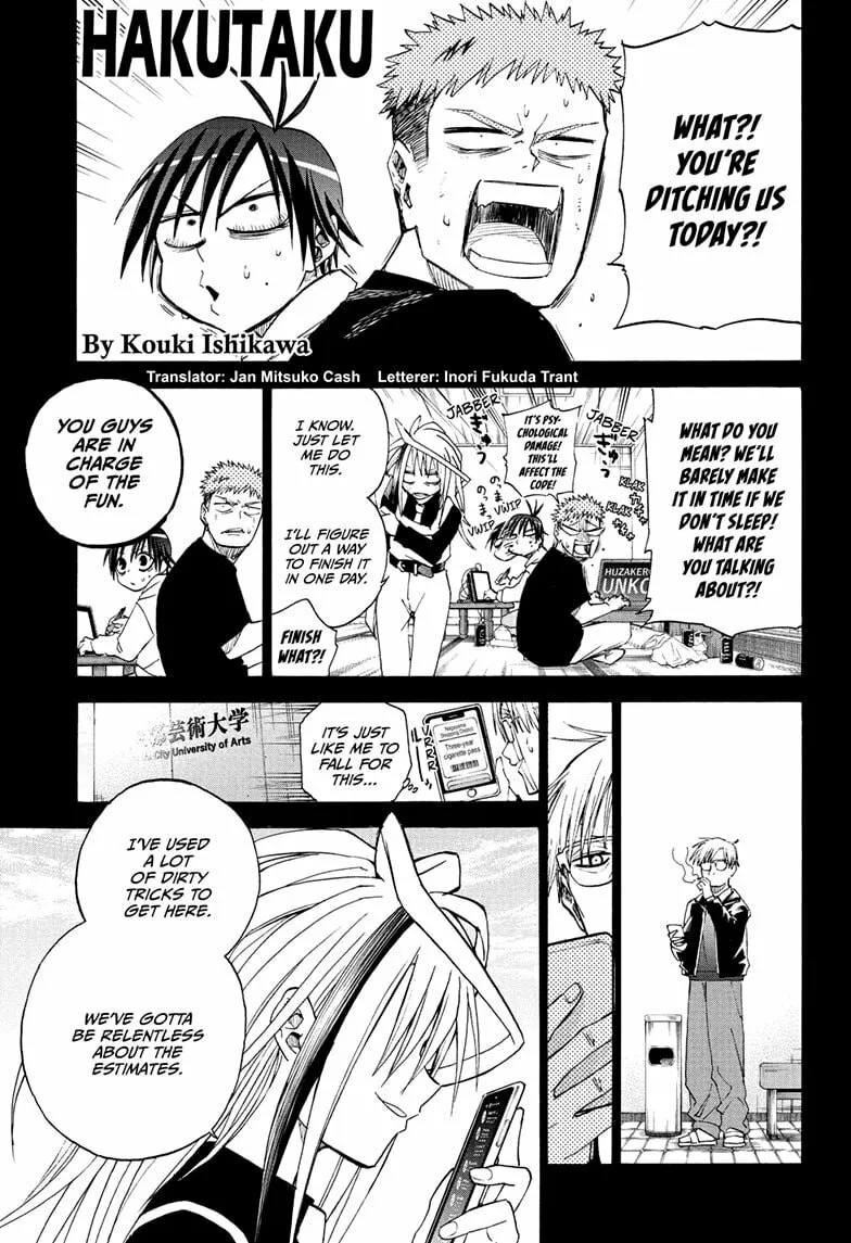 Hakutaku Chapter 14 page 1 - 