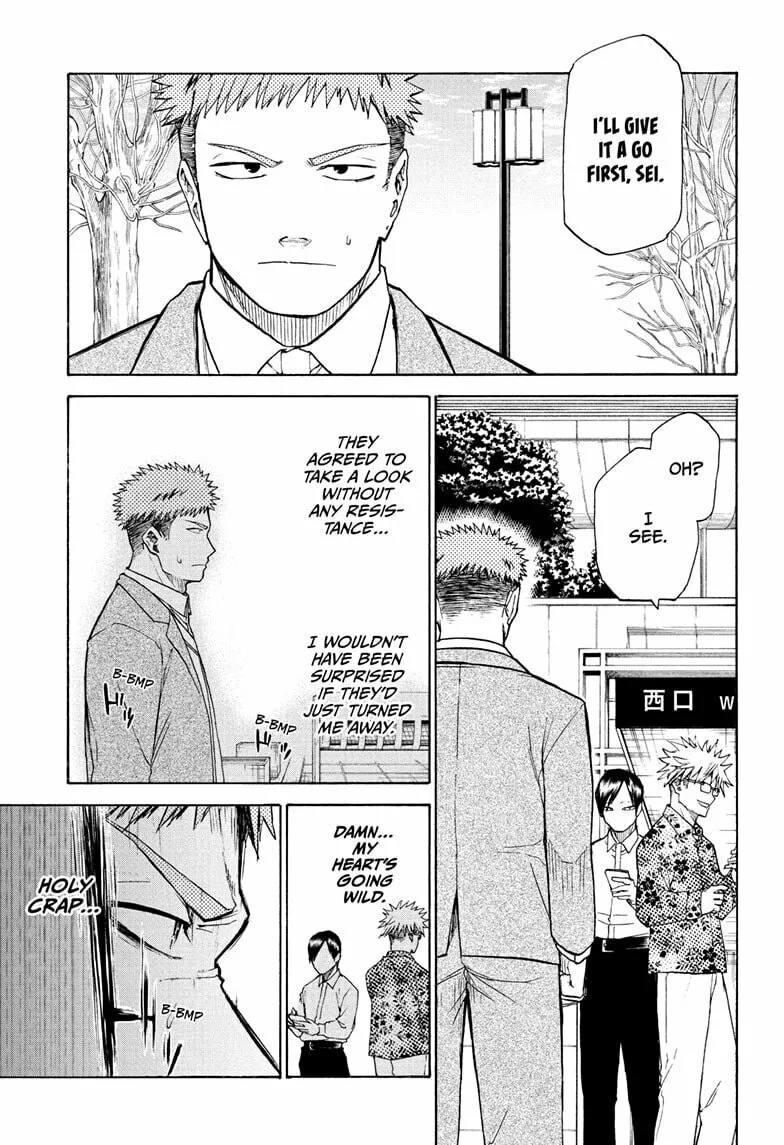 Hakutaku Chapter 15 page 1 - 
