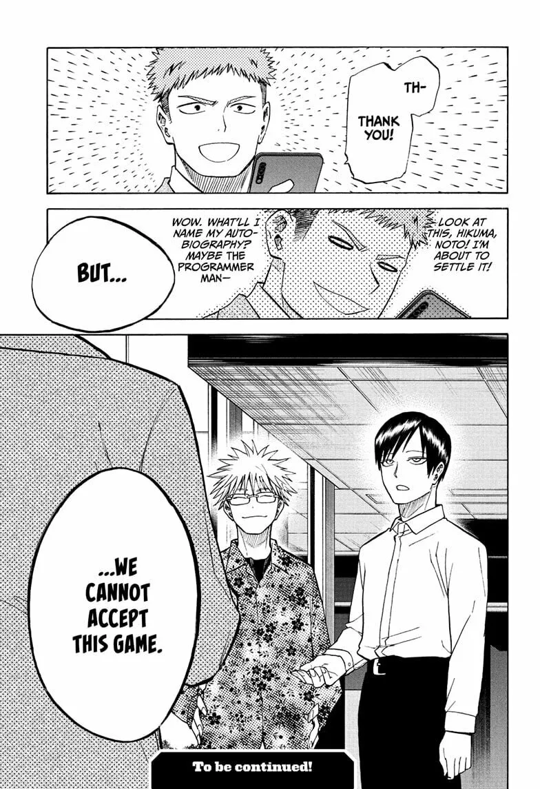 Hakutaku Chapter 15 page 19 - 