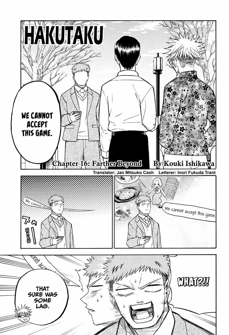 Hakutaku Chapter 16 page 1 - 