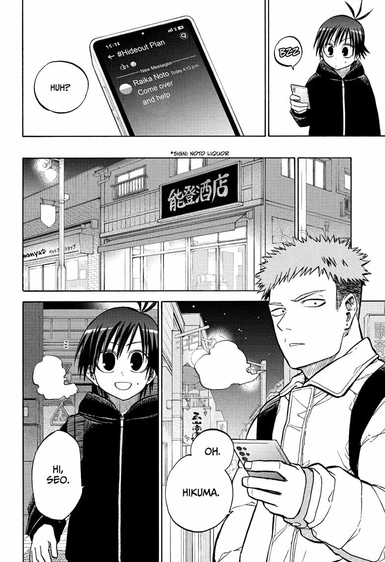 Hakutaku Chapter 17 page 16 - 