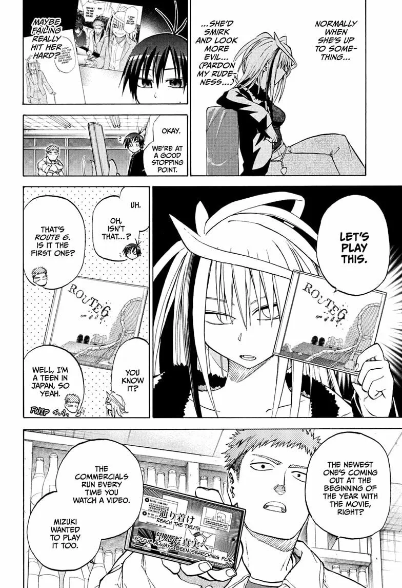 Hakutaku Chapter 18 page 4 - 