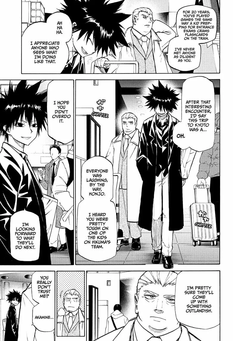 Hakutaku Chapter 18 page 7 - 