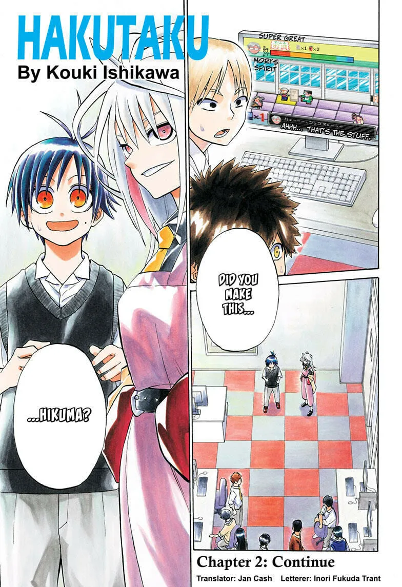 Hakutaku Chapter 2 page 1 - 