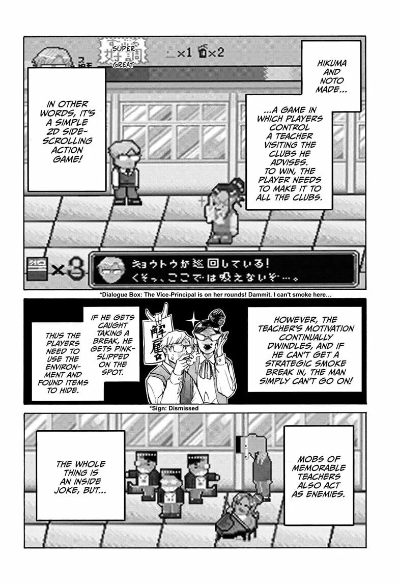 Hakutaku Chapter 2 page 2 - 