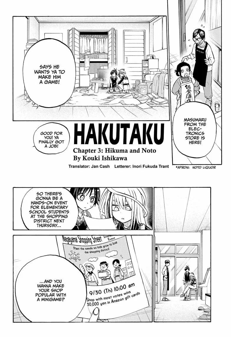 Hakutaku Chapter 3 page 2 - 