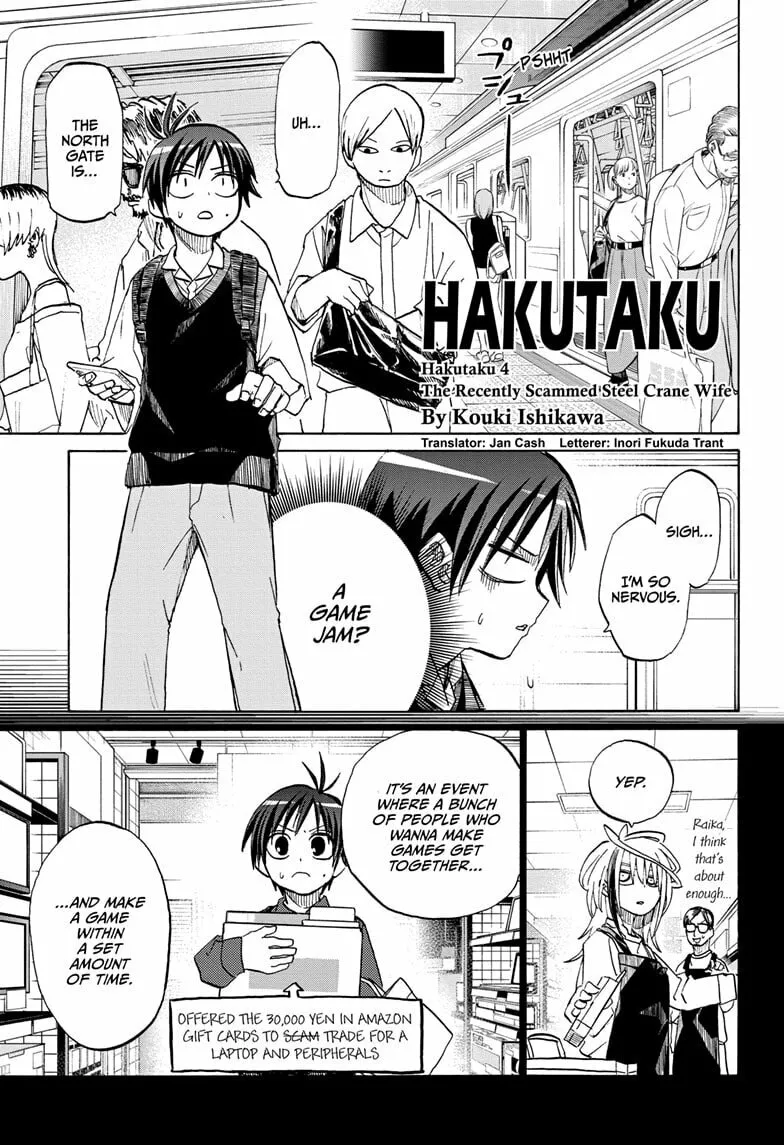 Hakutaku Chapter 4 page 1 - 