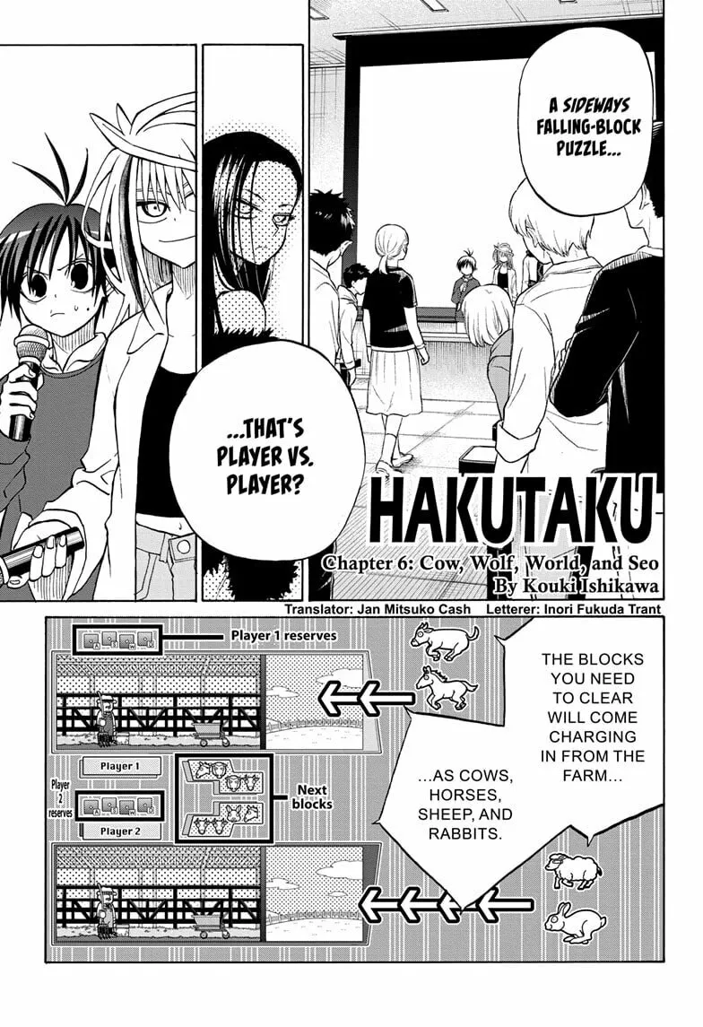 Hakutaku Chapter 6 page 1 - 