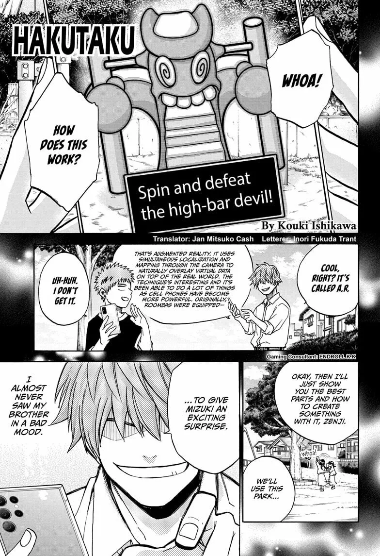 Hakutaku Chapter 8 page 1 - 