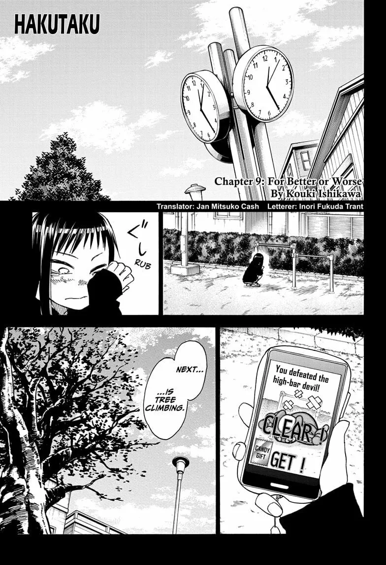 Hakutaku Chapter 9 page 1 - 