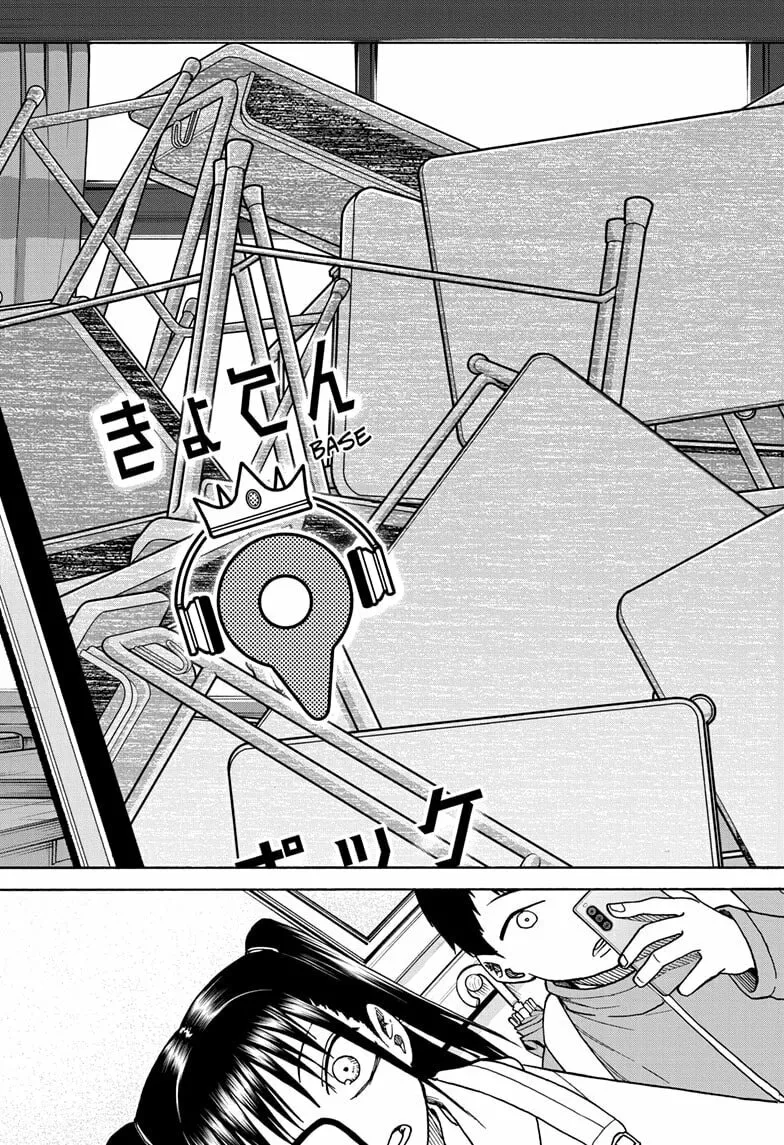 Hakutaku Chapter 9 page 17 - 