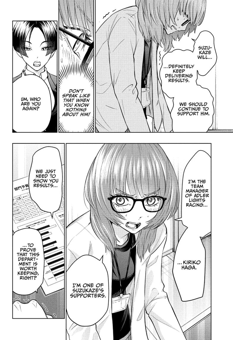 Hal Formula Chapter 13 page 16 - 