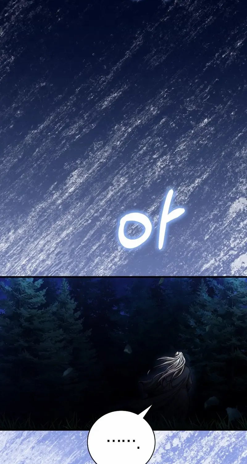 Half Blood Chapter 11 page 7 - 