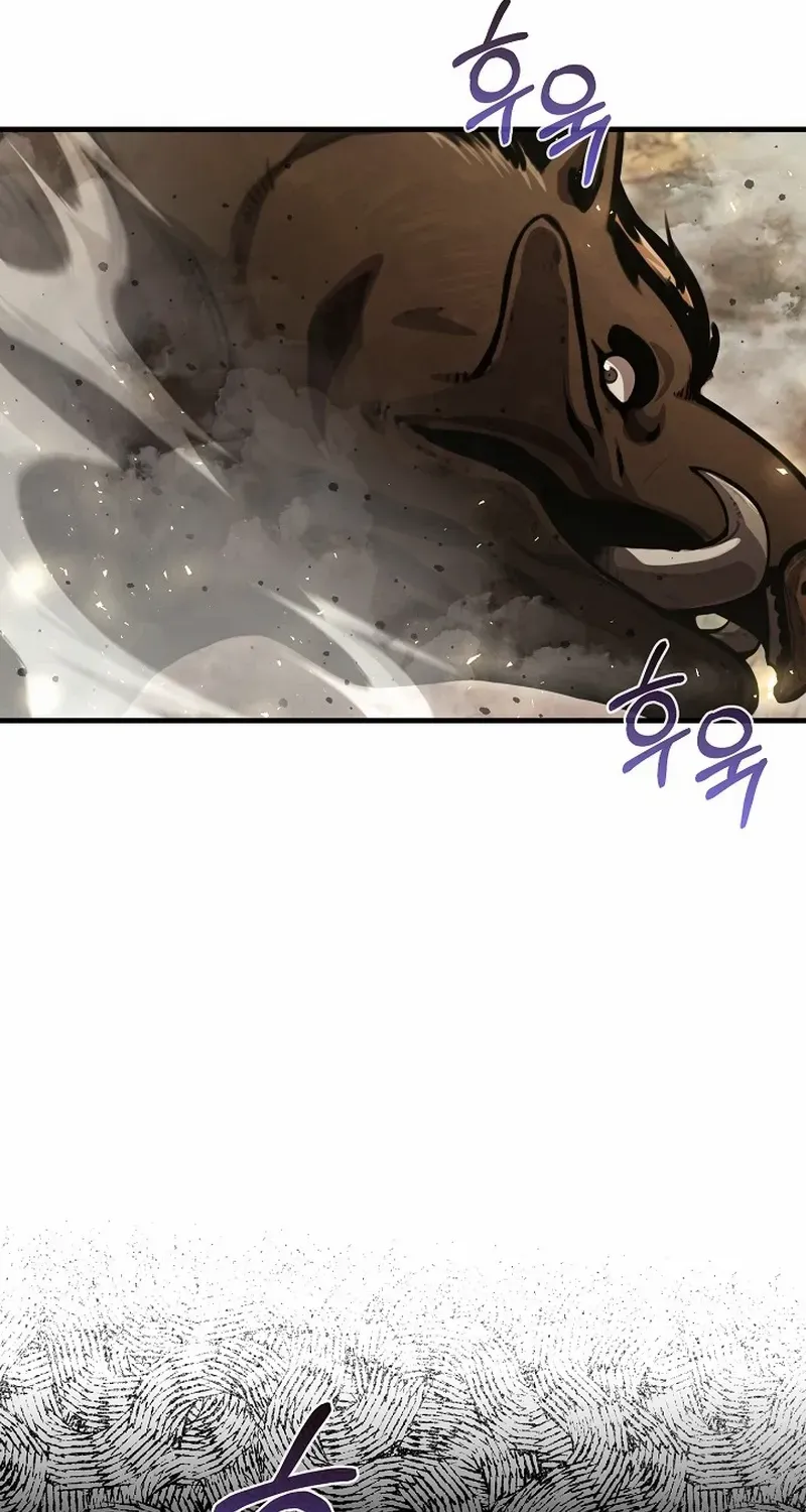 Half Blood Chapter 12 page 20 - 