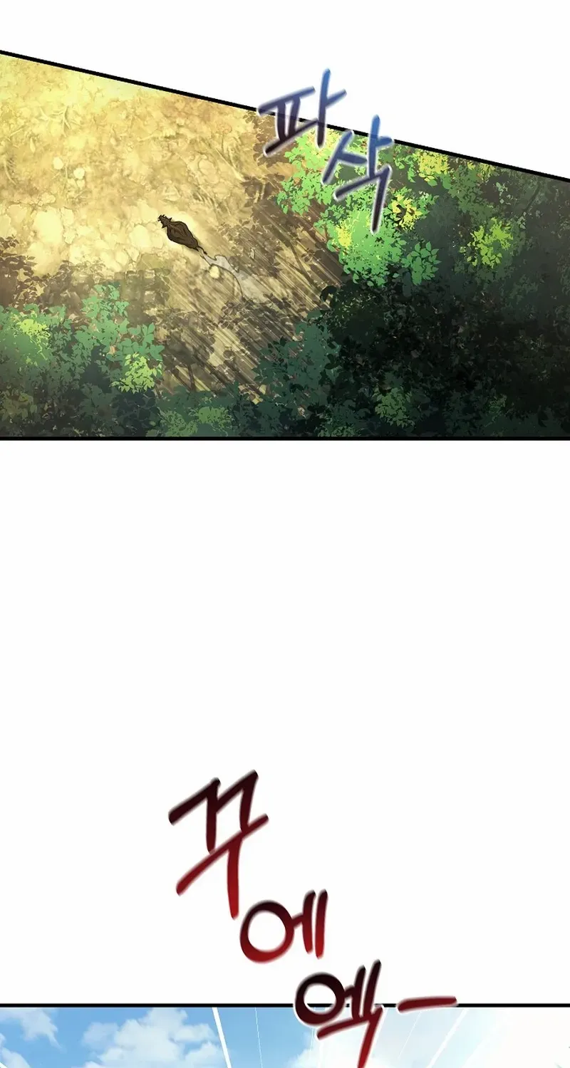 Half Blood Chapter 12 page 9 - 
