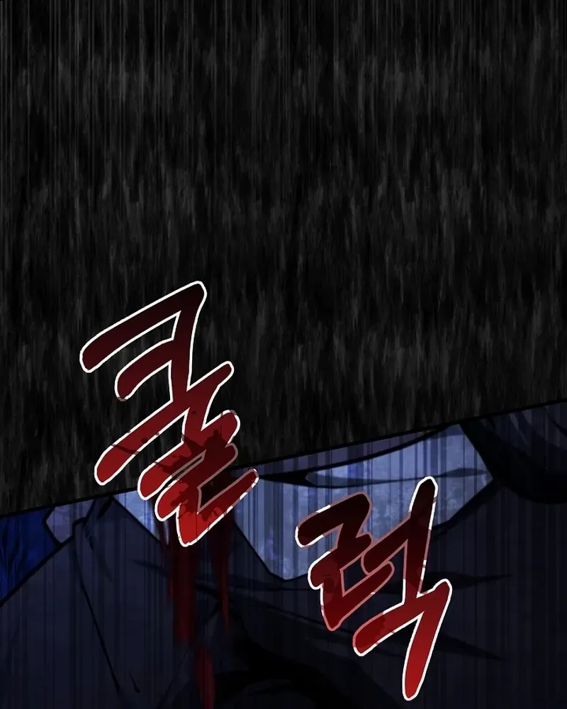 Half Blood Chapter 13 page 63 - 