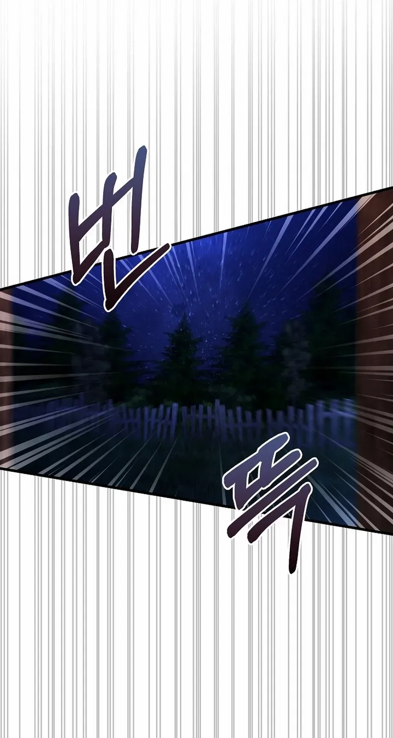 Half Blood Chapter 13 page 96 - 