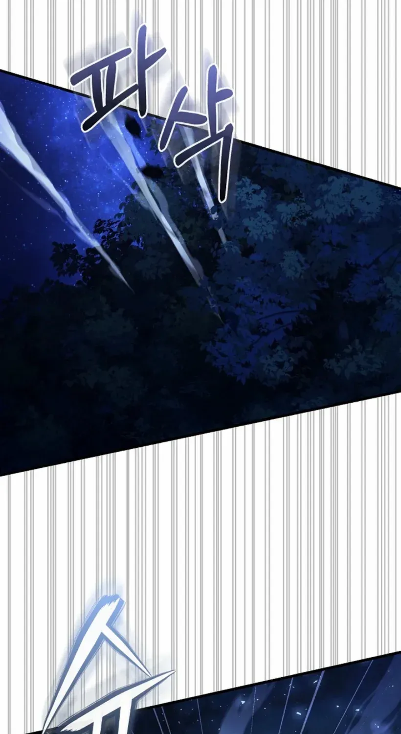 Half Blood Chapter 15 page 77 - 