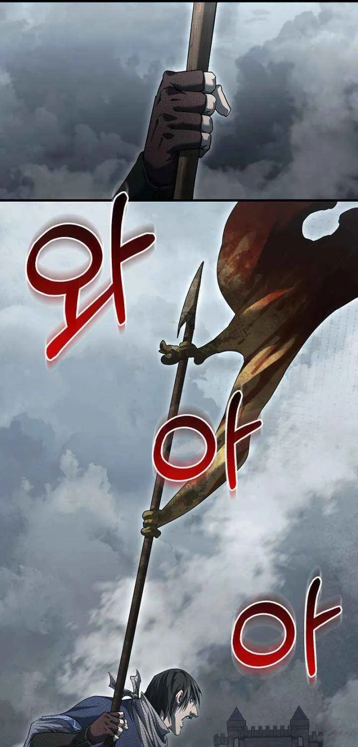 Half Blood Chapter 16 page 20 - 