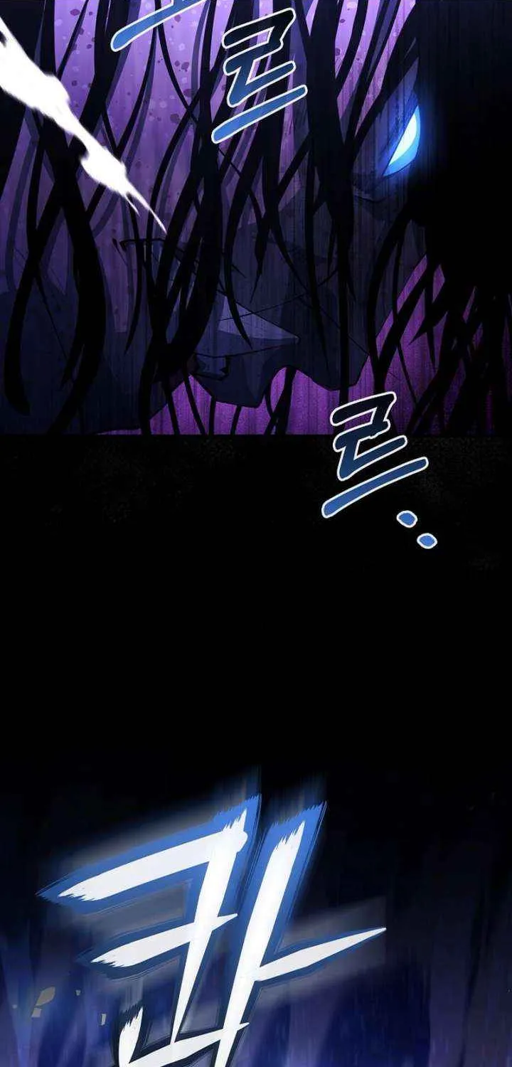 Half Blood Chapter 16 page 86 - 