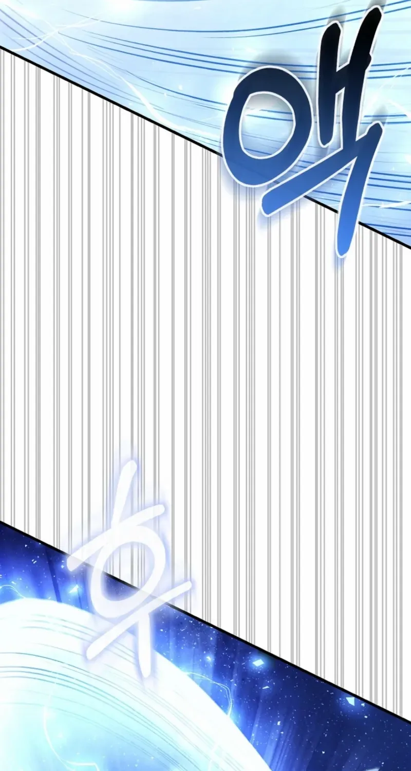 Half Blood Chapter 17 page 114 - 