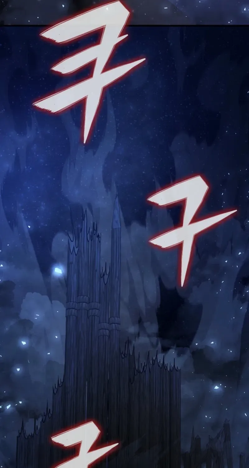 Half Blood Chapter 17 page 76 - 