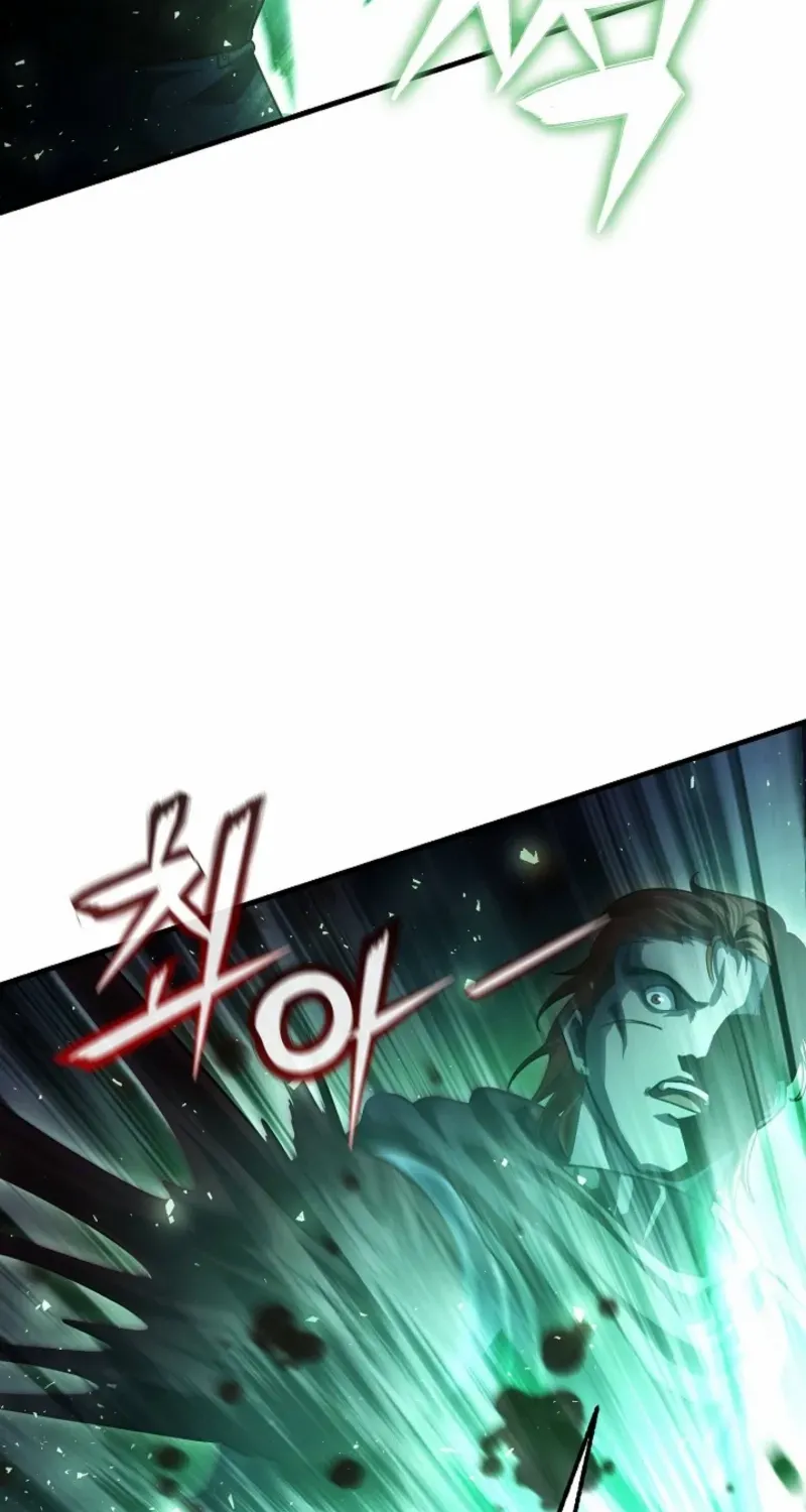 Half Blood Chapter 18 page 105 - 