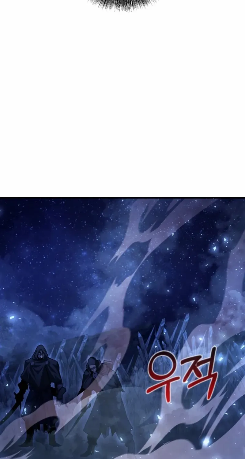 Half Blood Chapter 18 page 20 - 