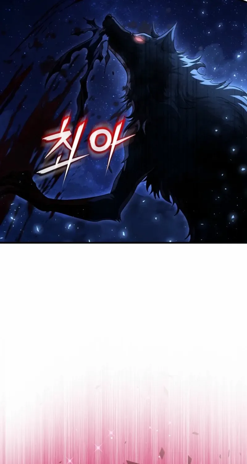 Half Blood Chapter 18 page 22 - 