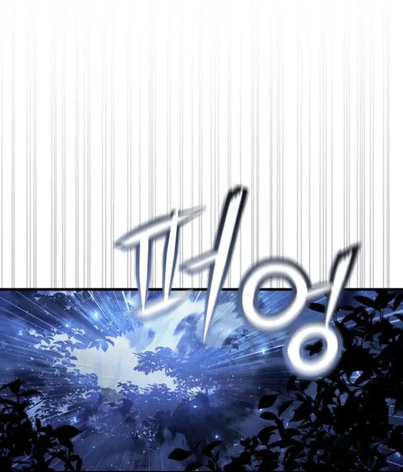 Half Blood Chapter 19 page 10 - 