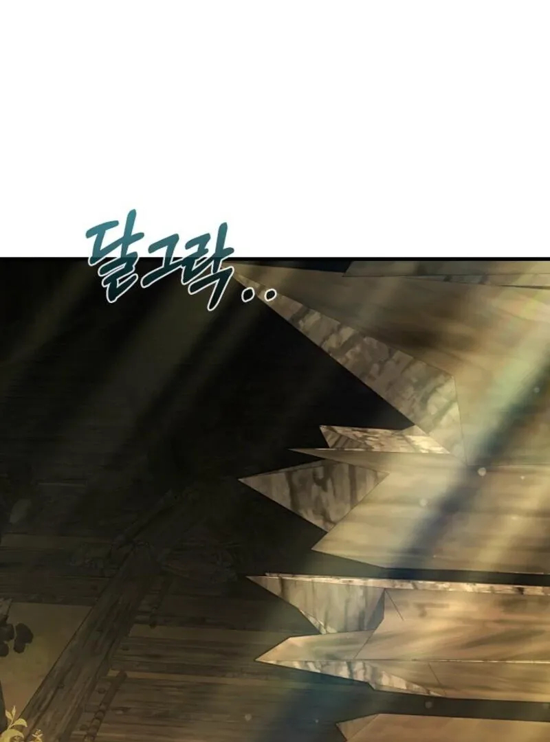 Half Blood Chapter 20 page 11 - 