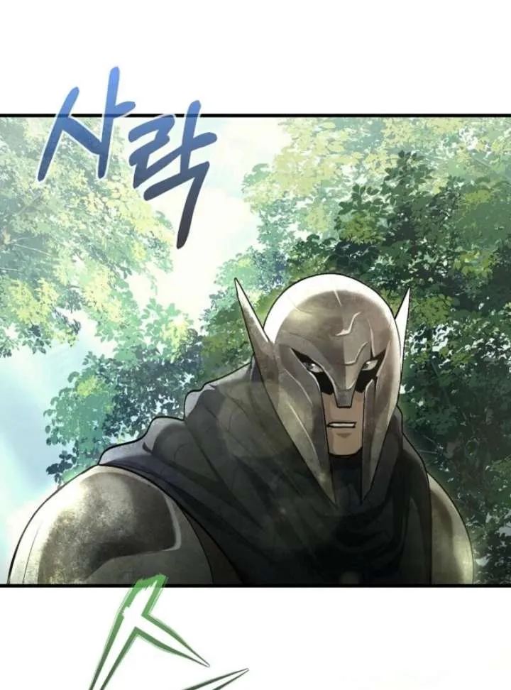 Half Blood Chapter 21 page 101 - 