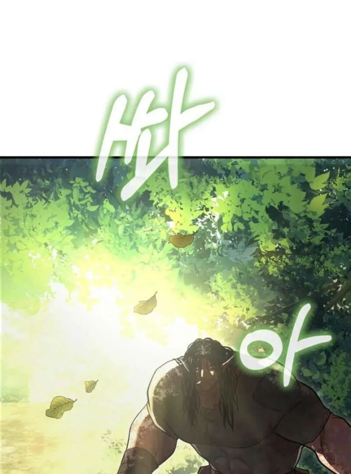 Half Blood Chapter 21 page 38 - 