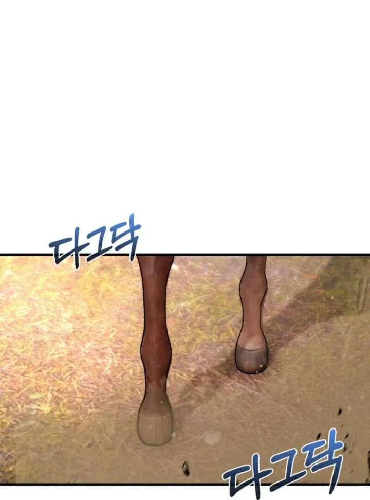 Half Blood Chapter 21 page 5 - 