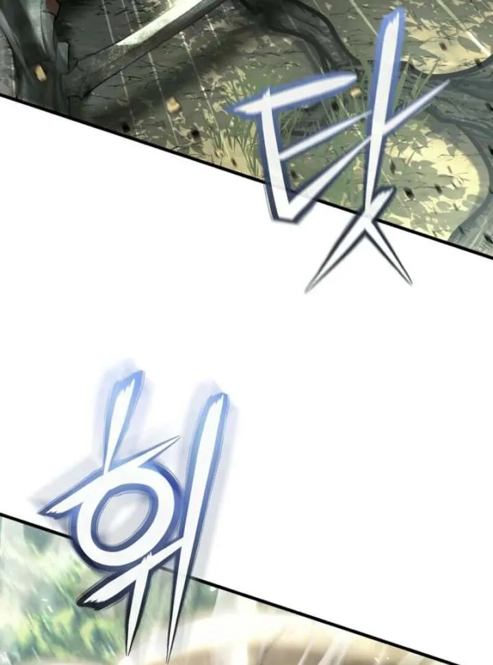 Half Blood Chapter 21 page 70 - 