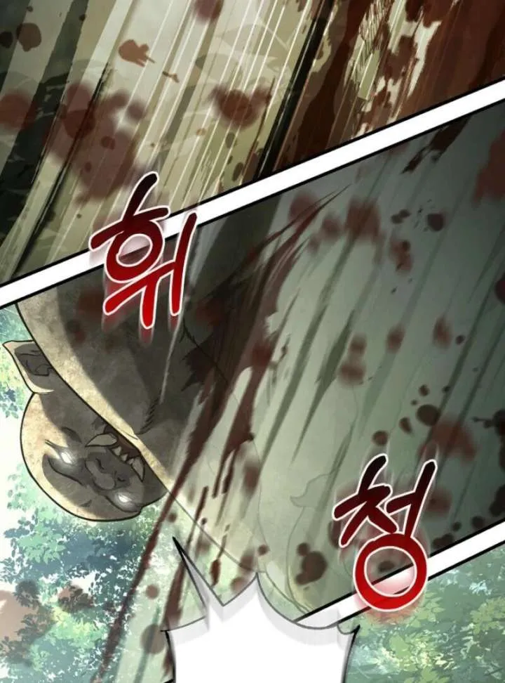 Half Blood Chapter 21 page 77 - 