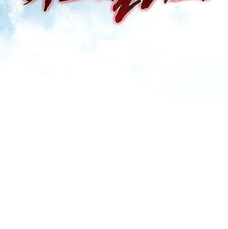 Half Blood Chapter 23 page 149 - 