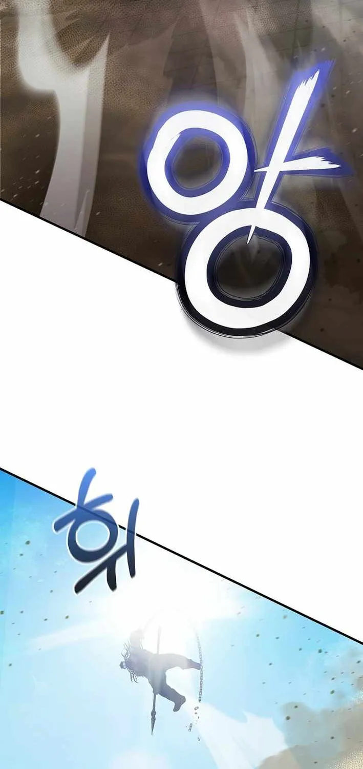 Half Blood Chapter 24 page 82 - 