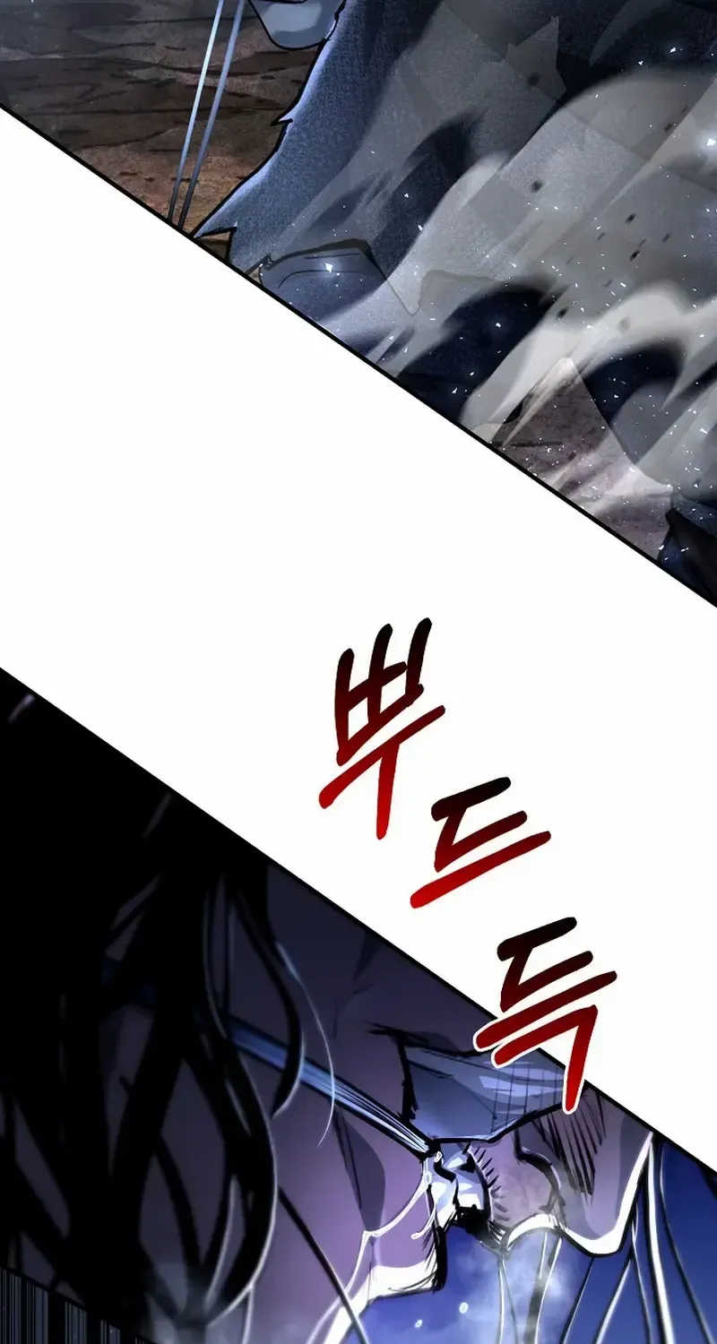 Half Blood Chapter 26 page 16 - 