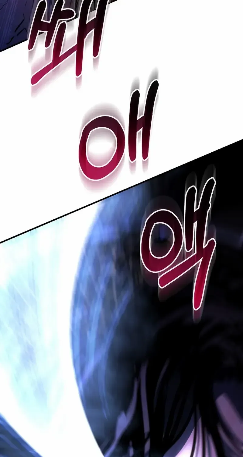 Half Blood Chapter 26 page 5 - 